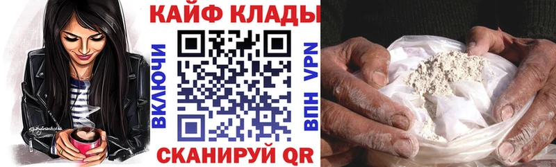 Купить наркотик аптеки Южно-Сахалинск Альфа ПВП blacksprut онион Метадон Каннабис Псилоцибиновые грибы ГАШИШ
