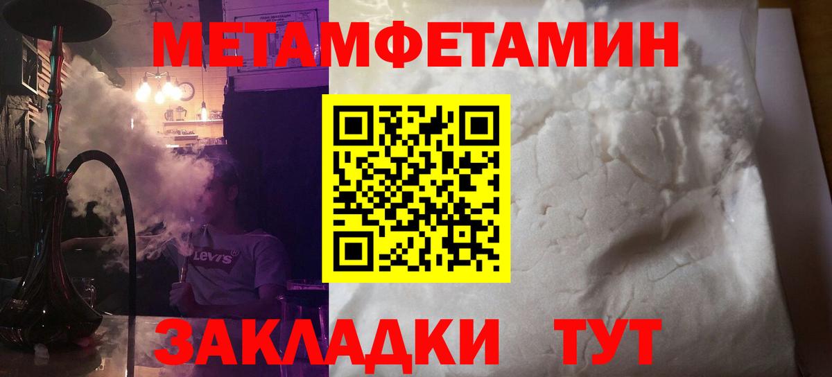 Амфетамин VHQ  Вход с VPN  Amphetamine  Южно-Сахалинск 
