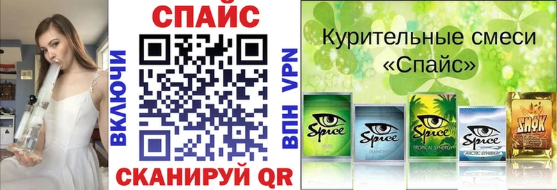 Бутират 99% гидра зеркало Южно-Сахалинск