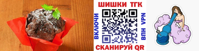 Печенье с ТГК конопля  Южно-Сахалинск 
