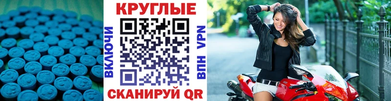 ЭКСТАЗИ бентли  сколько стоит  Южно-Сахалинск 