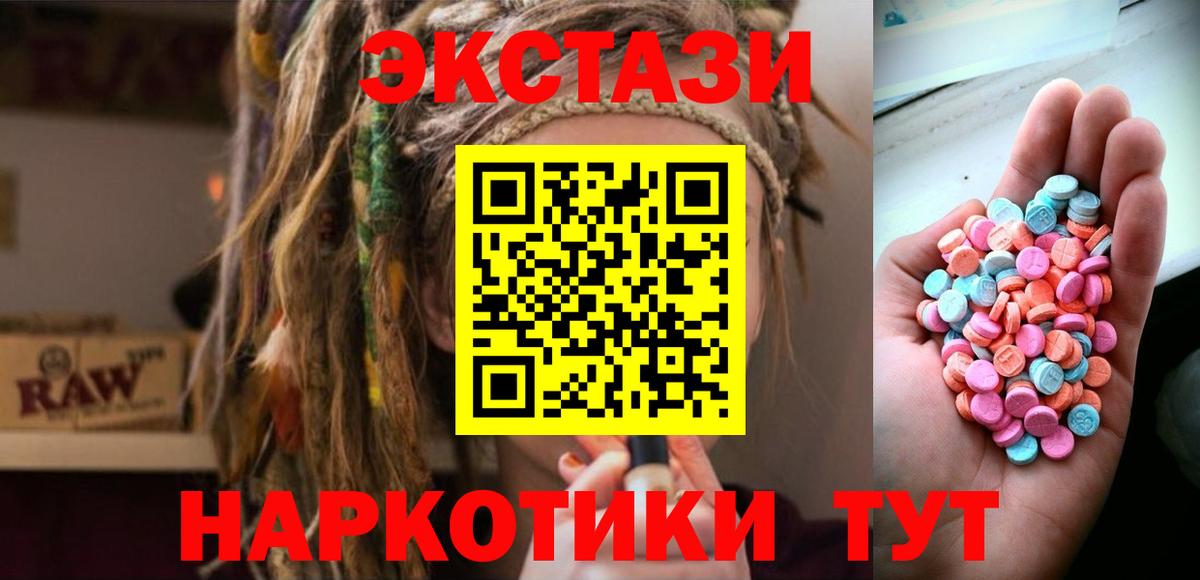 Ecstasy DUBAI Южно-Сахалинск