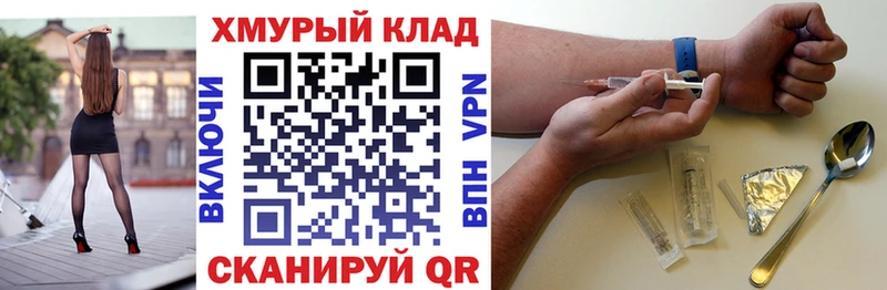 Героин Афган Южно-Сахалинск