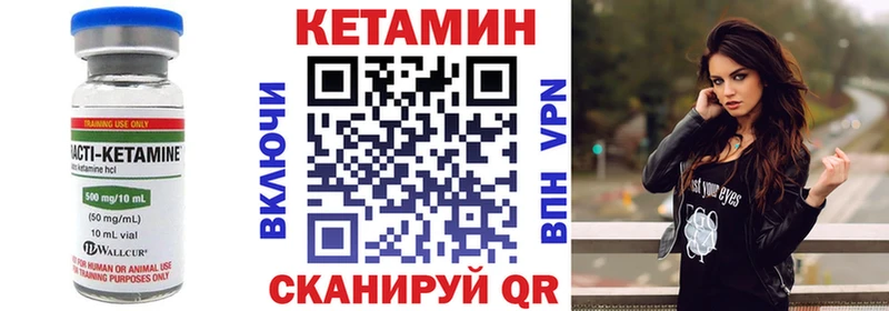 купить наркотик  hydra ТОР  КЕТАМИН ketamine  Южно-Сахалинск 