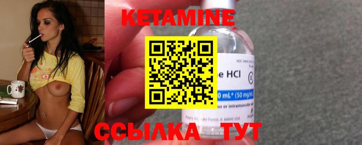 КЕТАМИН ketamine  ссылка на мегу как зайти  Южно-Сахалинск  Вход с VPN  Кетамин ketamine 