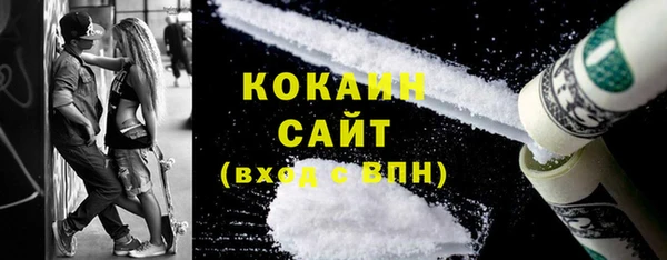 альфа пвп VHQ Липки
