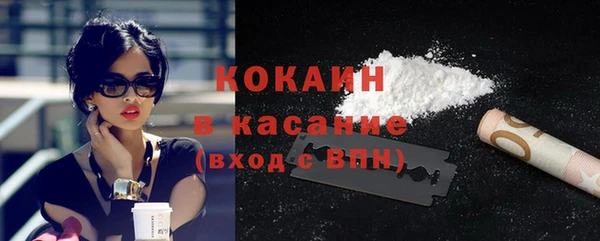 альфа пвп VHQ Липки