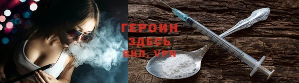 альфа пвп VHQ Липки