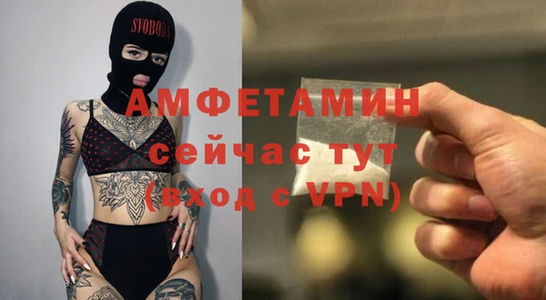 дживик Новочеркасск