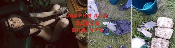 ALPHA-PVP Волгодонск