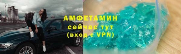 спайс Лиски