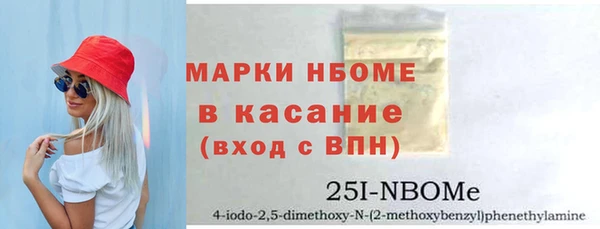 дурь Домодедово