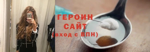 дживик Новочеркасск
