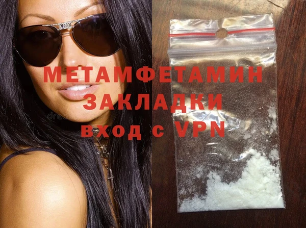 альфа пвп VHQ Липки