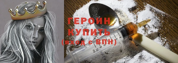 альфа пвп VHQ Липки