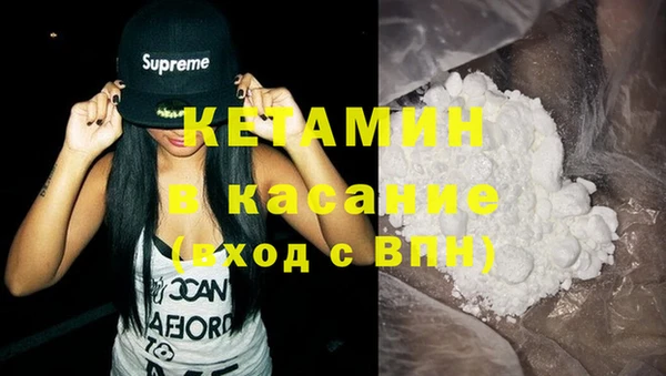 альфа пвп VHQ Липки
