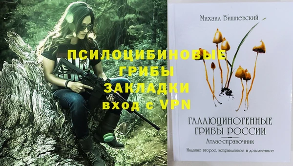 альфа пвп VHQ Липки