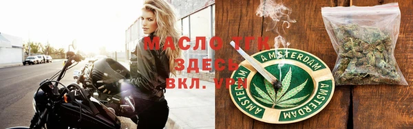 кокаин Одинцово