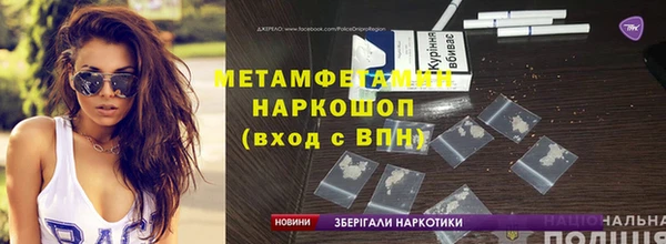 наркотики Яранск