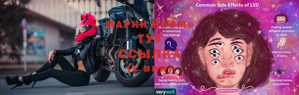 спайс Лиски