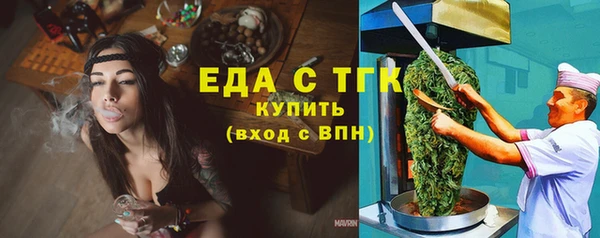 спайс Лиски