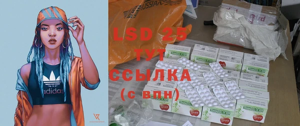 спайс Лиски