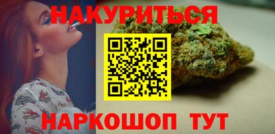 гашишное масло Кимры
