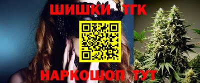 гашишное масло Кимры