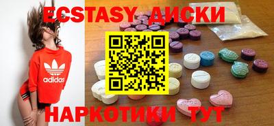 дистиллят марихуана Кингисепп