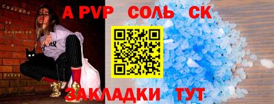 mdpv Кинель