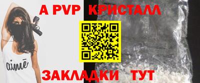 mdpv Кинель