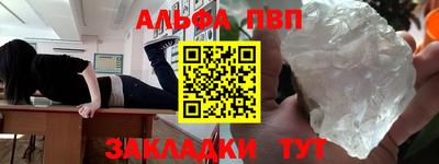 сатива Кулебаки