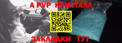 mdpv Кинель