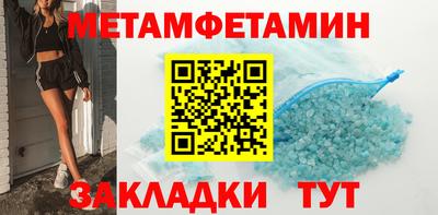 mdpv Кинель
