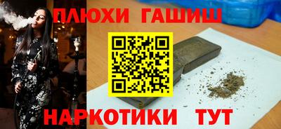 дистиллят марихуана Кингисепп