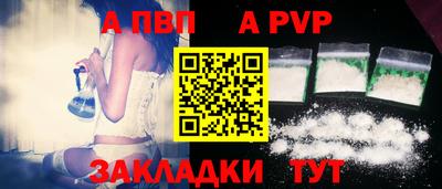 mdpv Кинель