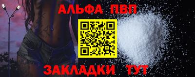 mdpv Кинель