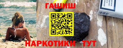 гашишное масло Кимры