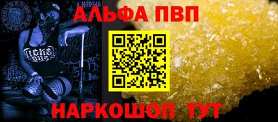 mdpv Кинель
