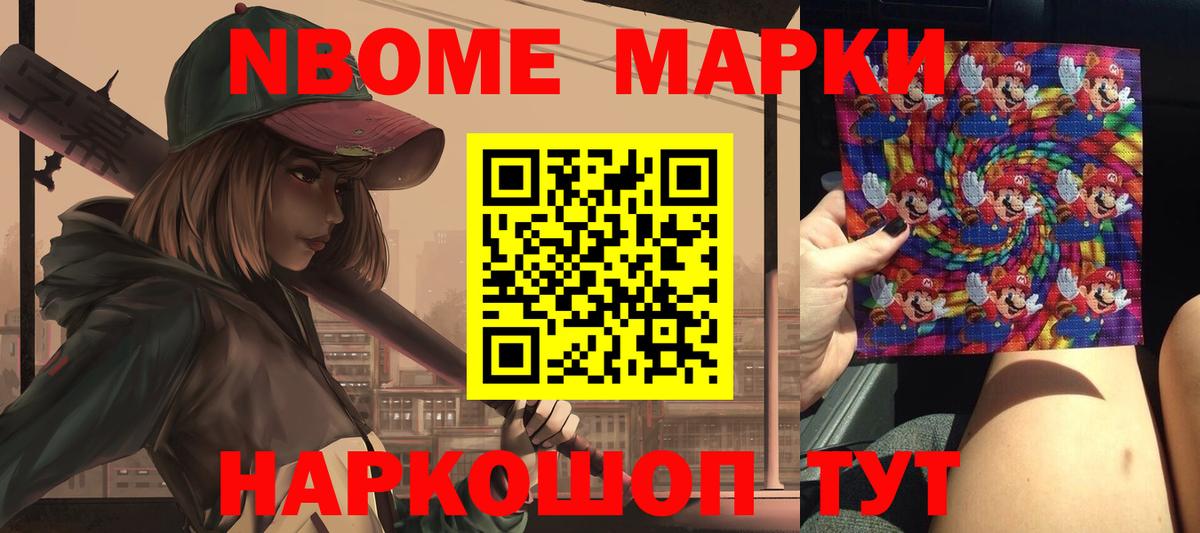 Южно-Сахалинск  ЛСД экстази ecstasy  MEGA tor  ЛСД экстази ecstasy  Вход с VPN 