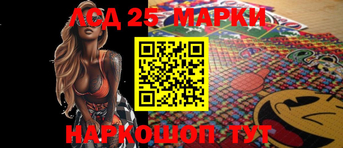 Меф МЯУ МЯУ кристаллы  MDMA  ГАШ  Южно-Сахалинск  ЭКСТАЗИ  Гашиш  Вход с VPN  Кокаин 