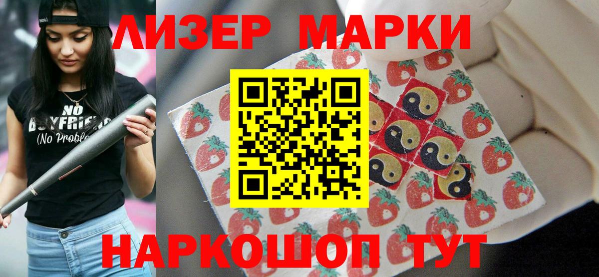 LSD-25 экстази кислота Южно-Сахалинск