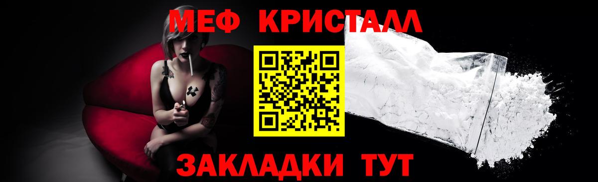 МЕФ  Южно-Сахалинск