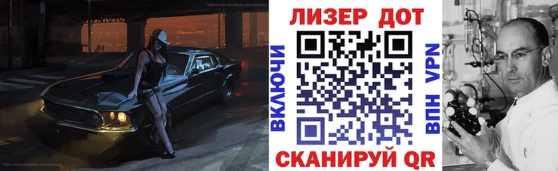 Марки 25I-NBOMe 1,5мг  что такое   кракен сайт  Южно-Сахалинск 
