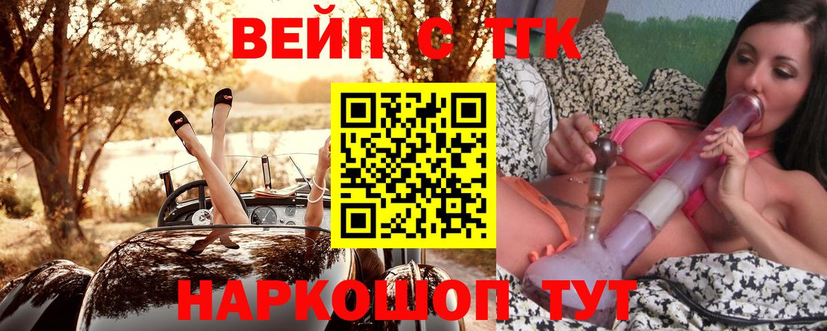 Дистиллят ТГК гашишное масло Южно-Сахалинск