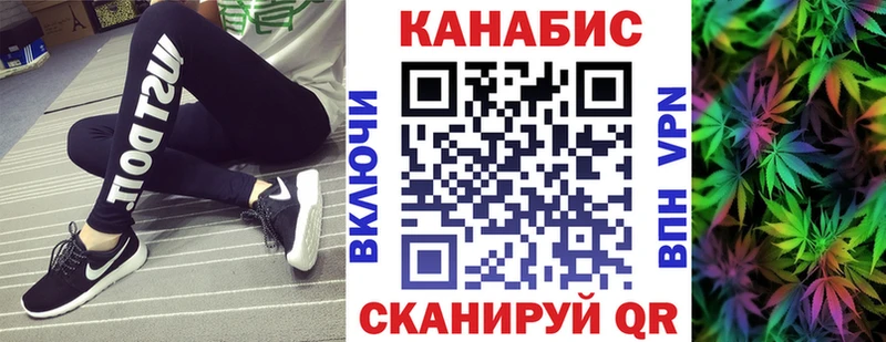 Каннабис VHQ Южно-Сахалинск
