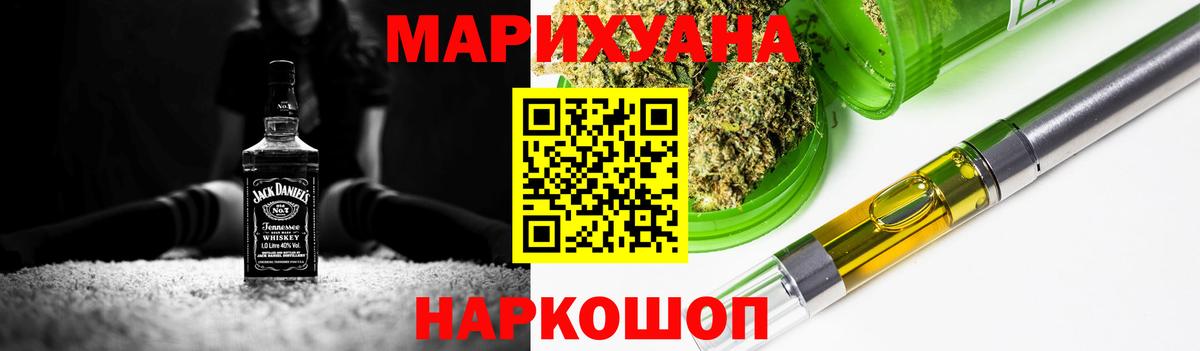 Бошки марихуана THC 21% Южно-Сахалинск